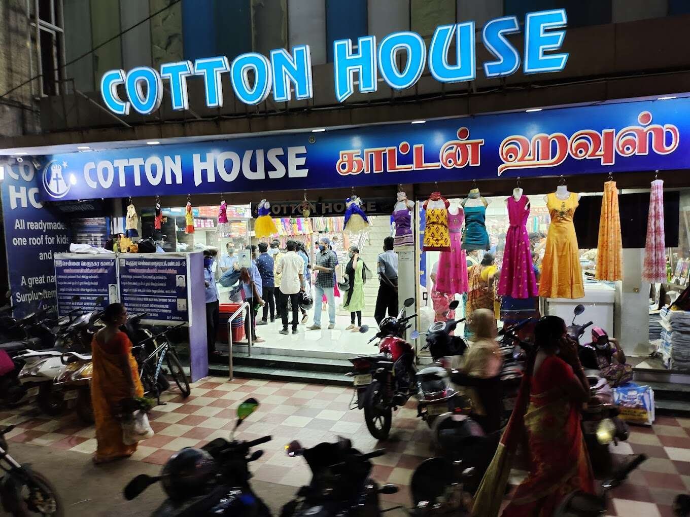 Cotton House